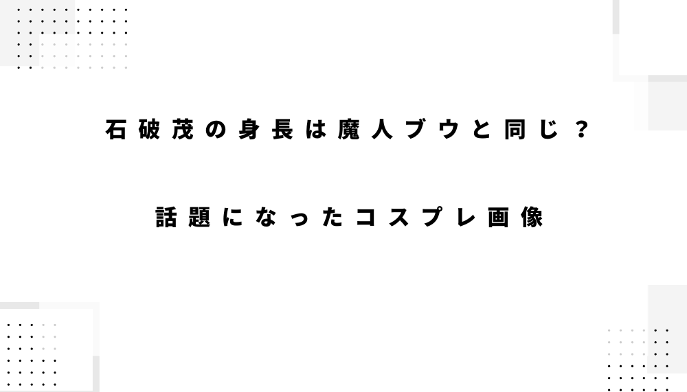 ブログアイキャッチ