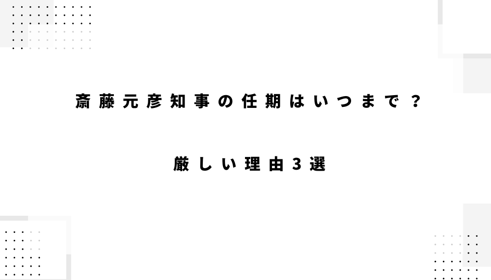 ブログアイキャッチ