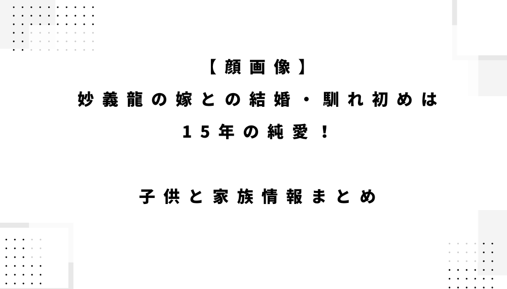 ブログアイキャッチ