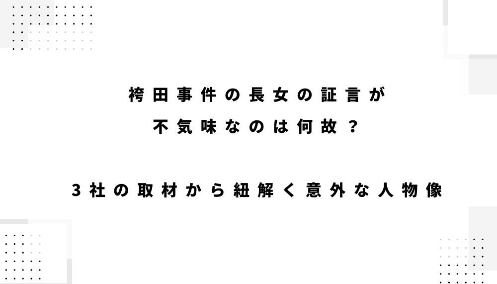 ブログアイキャッチ