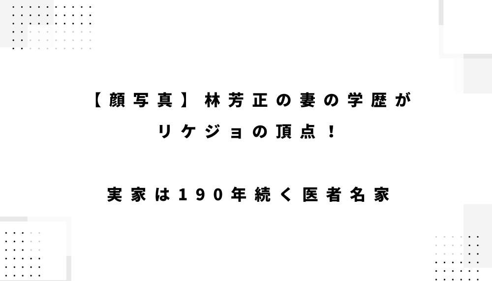 ブログアイキャッチ