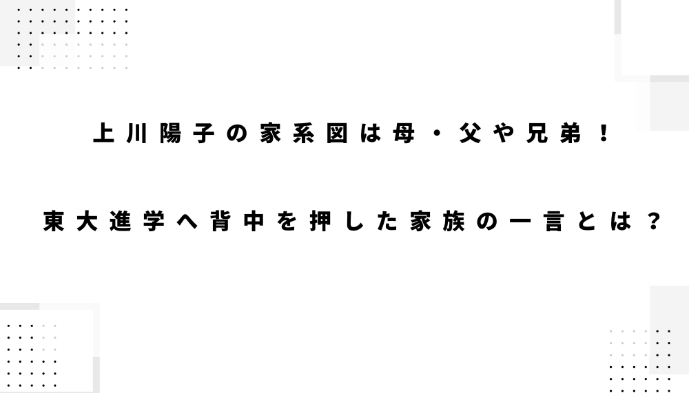 ブログアイキャッチ