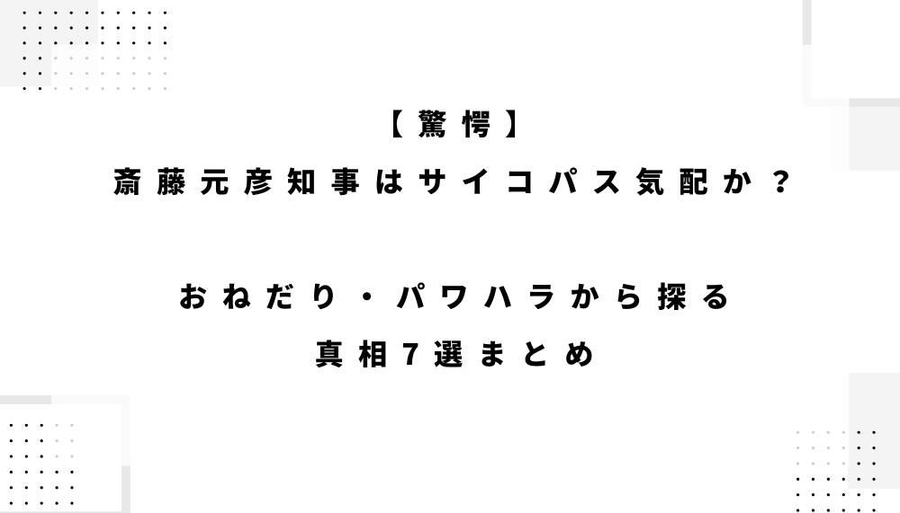 ブログアイキャッチ