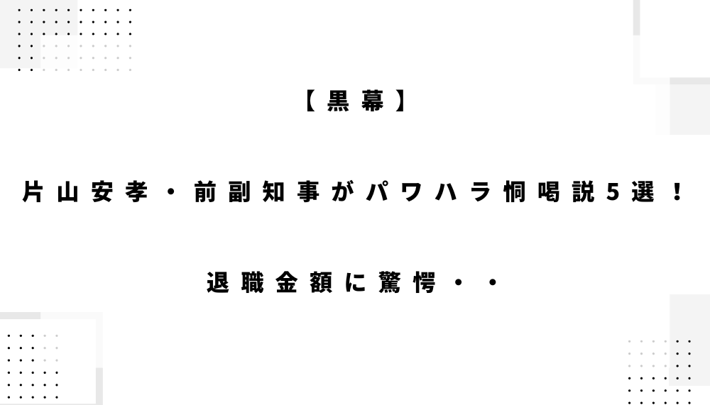 ブログアイキャッチ