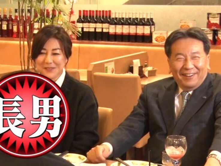 枝野幸男夫妻と子供