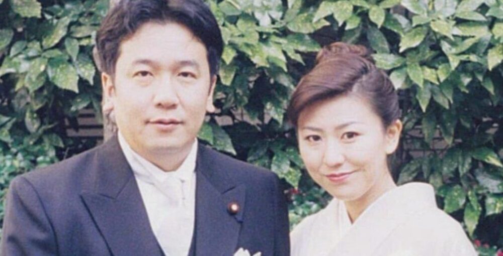 枝野幸男と妻・和子