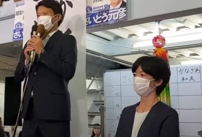 斎藤知事と妻
