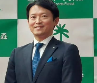 斎藤元彦