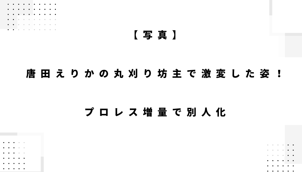 ブログアイキャッチ