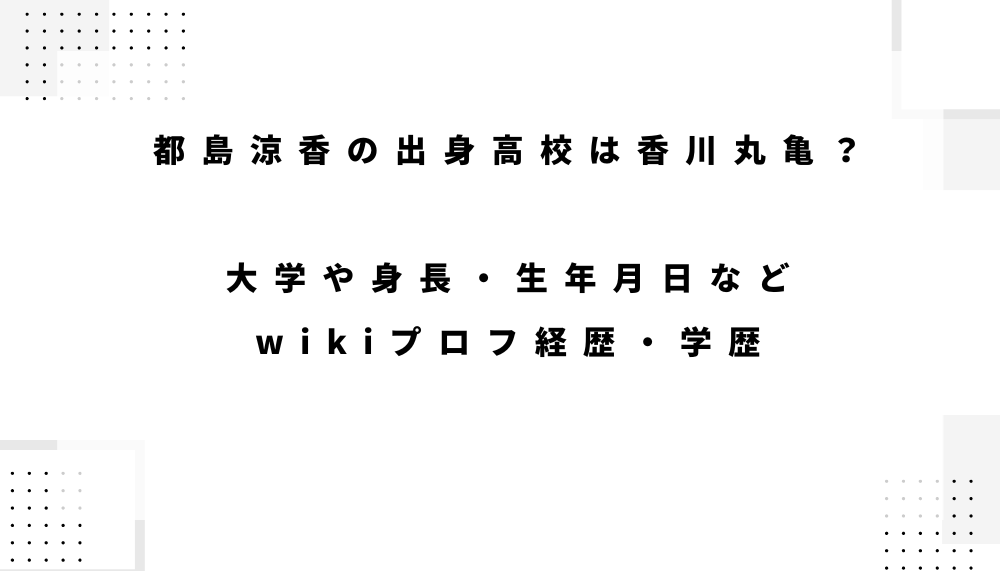 ブログアイキャッチ