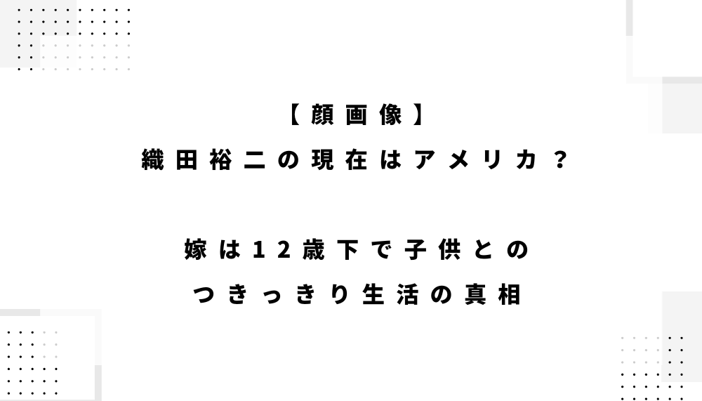 ブログアイキャッチ