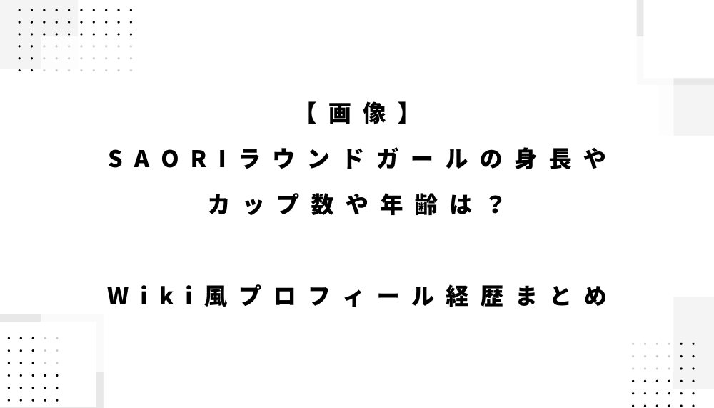 ブログアイキャッチ