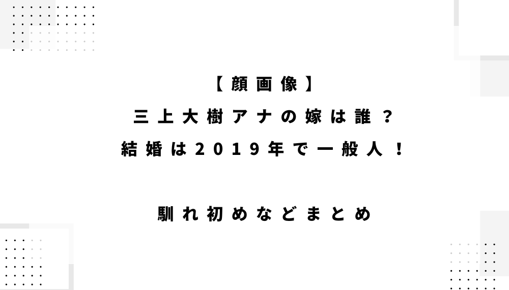 ブログアイキャッチ