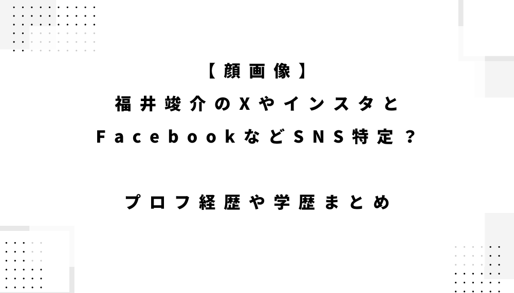 ブログアイキャッチ