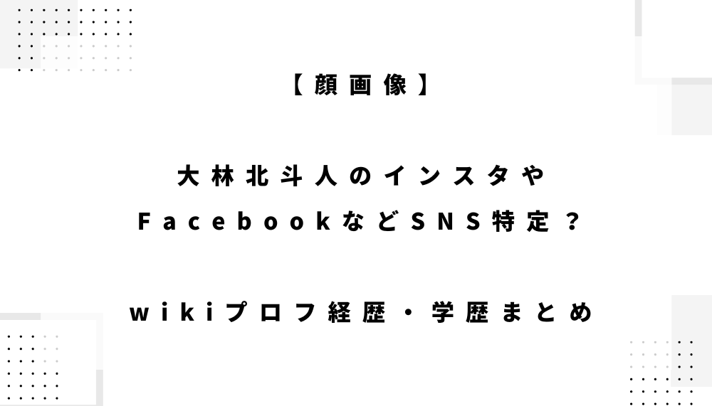 ブログアイキャッチ