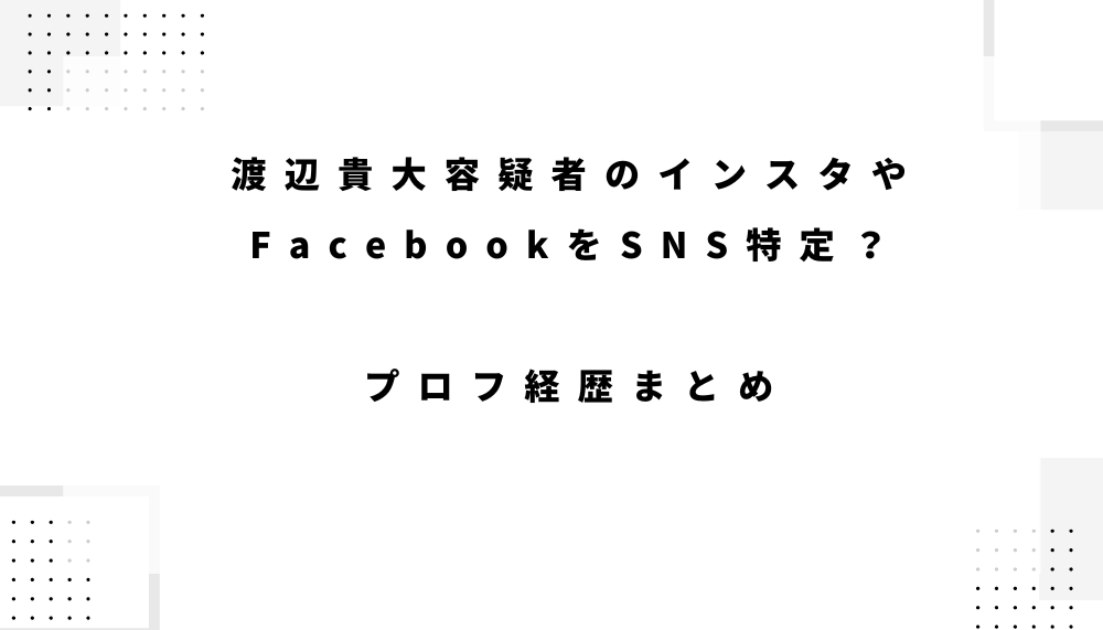 ブログアイキャッチ