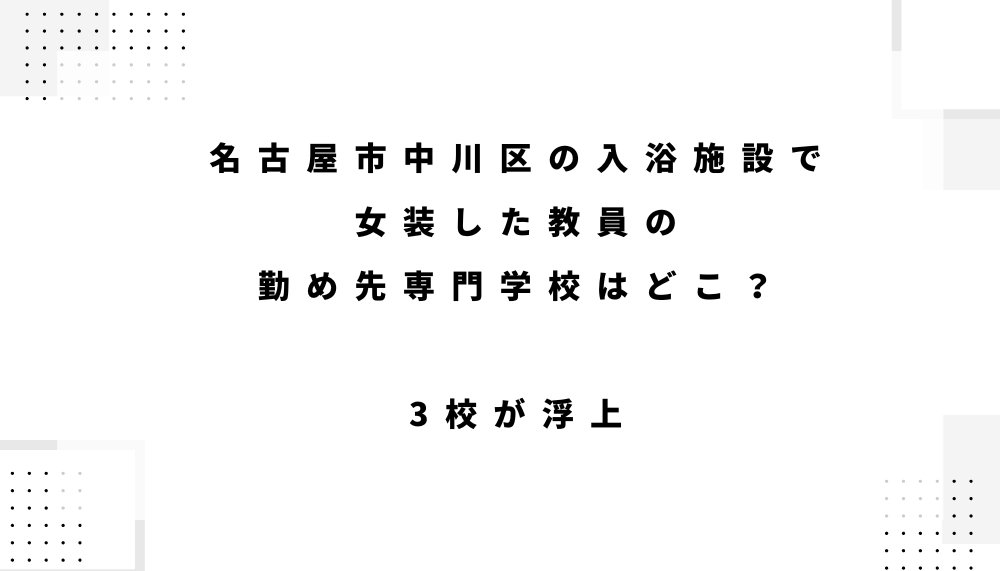 ブログアイキャッチ