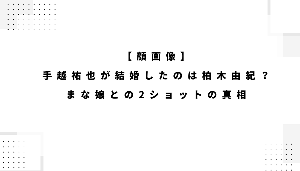 ブログアイキャッチ