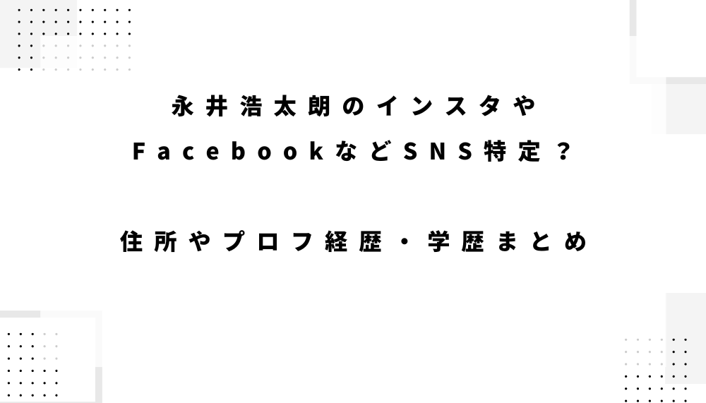 ブログアイキャッチ