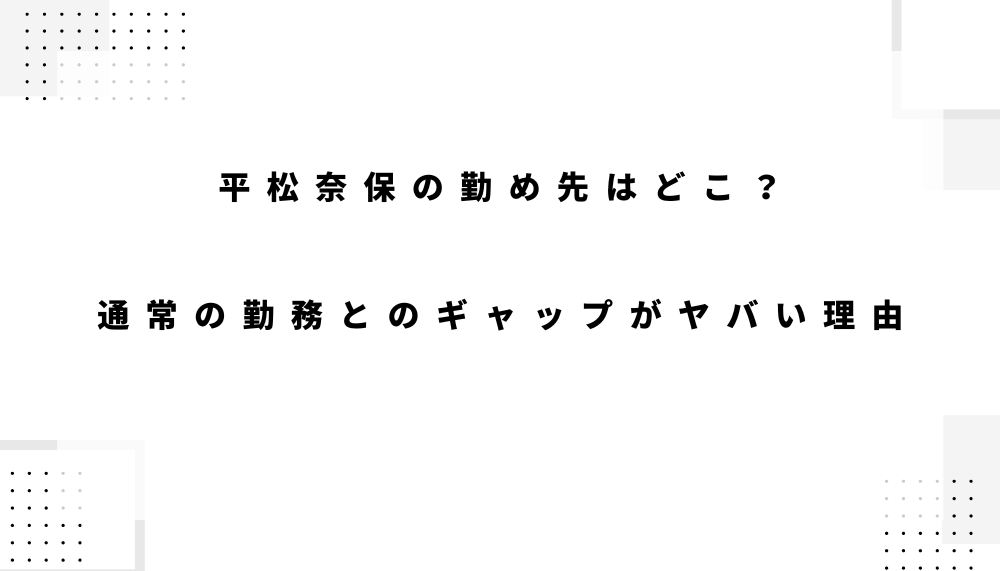 ブログアイキャッチ