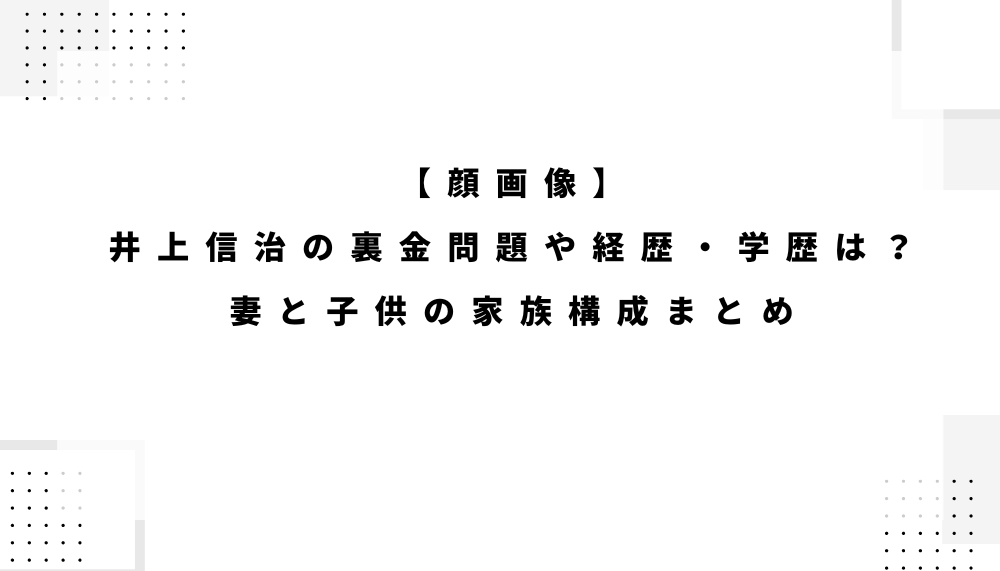 ブログアイキャッチ