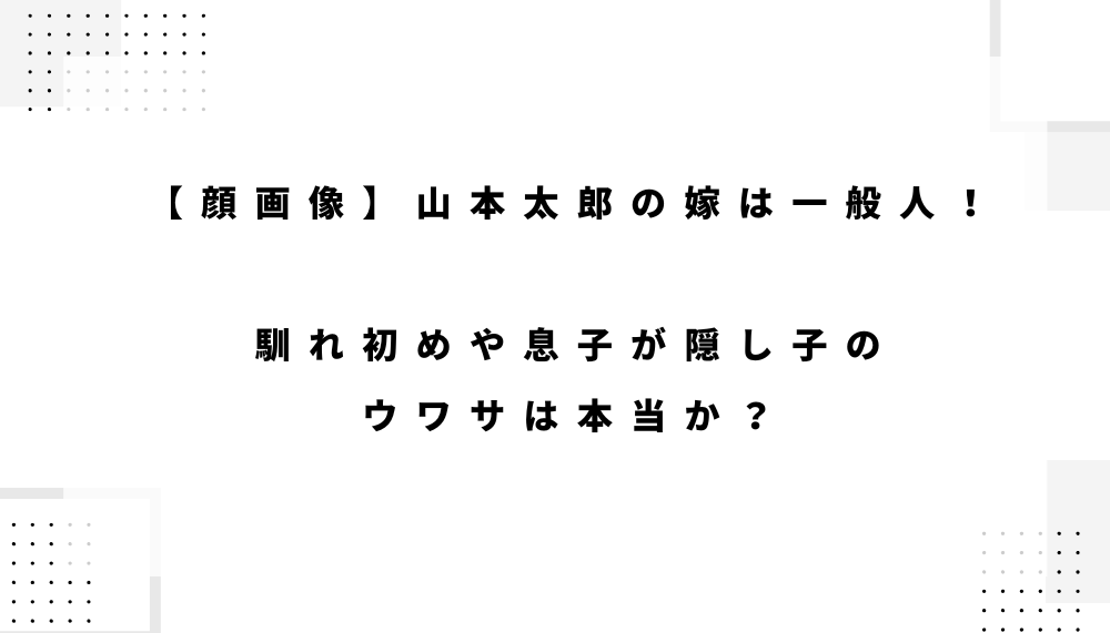 ブログアイキャッチ