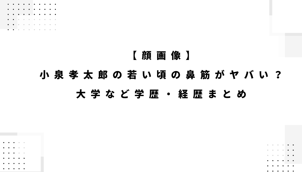 ブログアイキャッチ