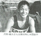 下村博文の息子